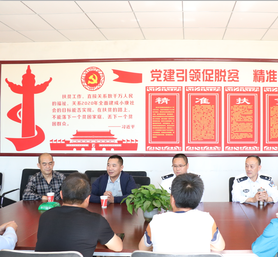 国产蜜桃AV在线免费看科技捐贈太陽能路燈助力精準扶貧