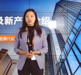 攜手共進 合作共贏 | 2020国产蜜桃AV在线免费看科技產品推介會成功舉辦