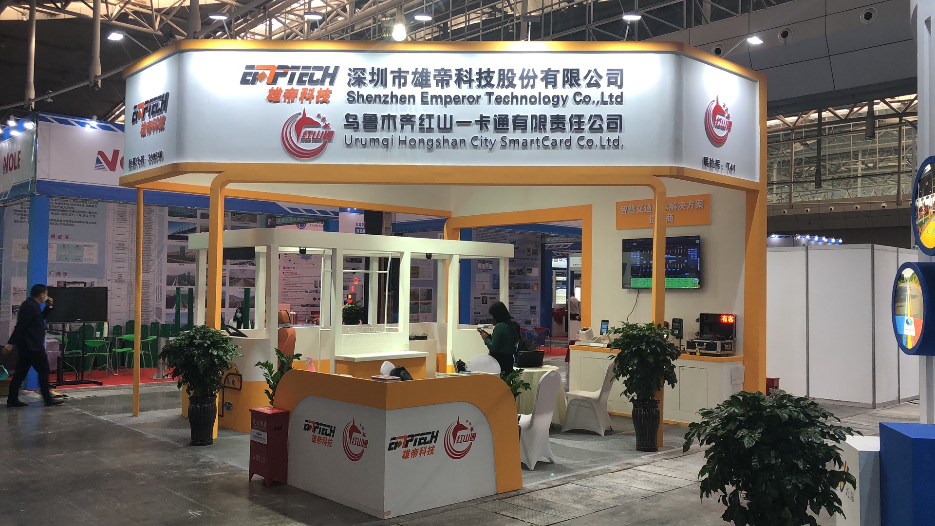 科技引領 精品无码蜜桃 国产蜜桃AV在线免费看亮相新疆國際交通產業博覽會