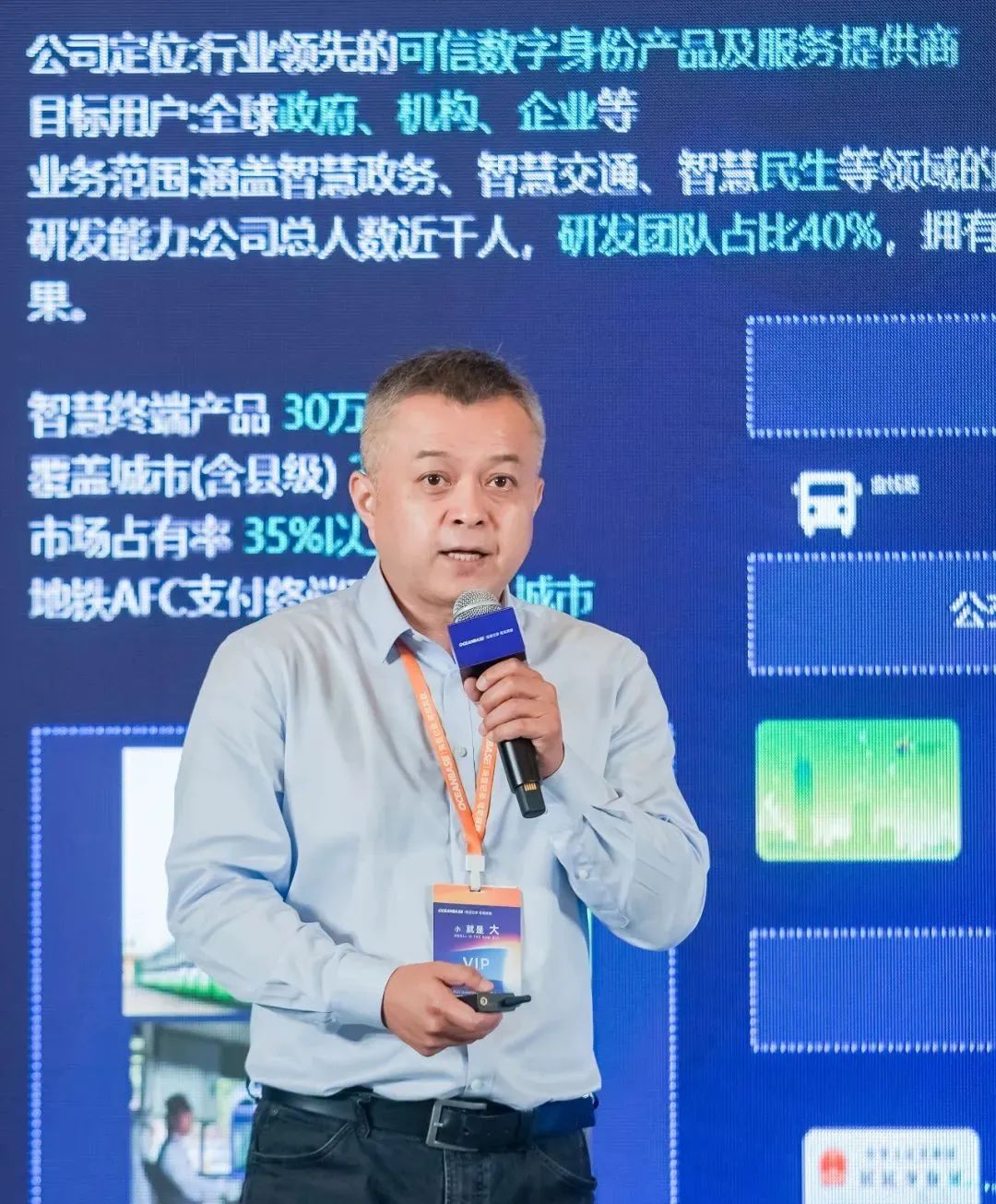 踐行國家信創戰略 国产蜜桃AV在线免费看智慧公交產品持續創新