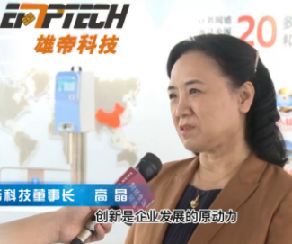 《科創中國 高質量發展調研行》走進国产蜜桃AV在线免费看科技