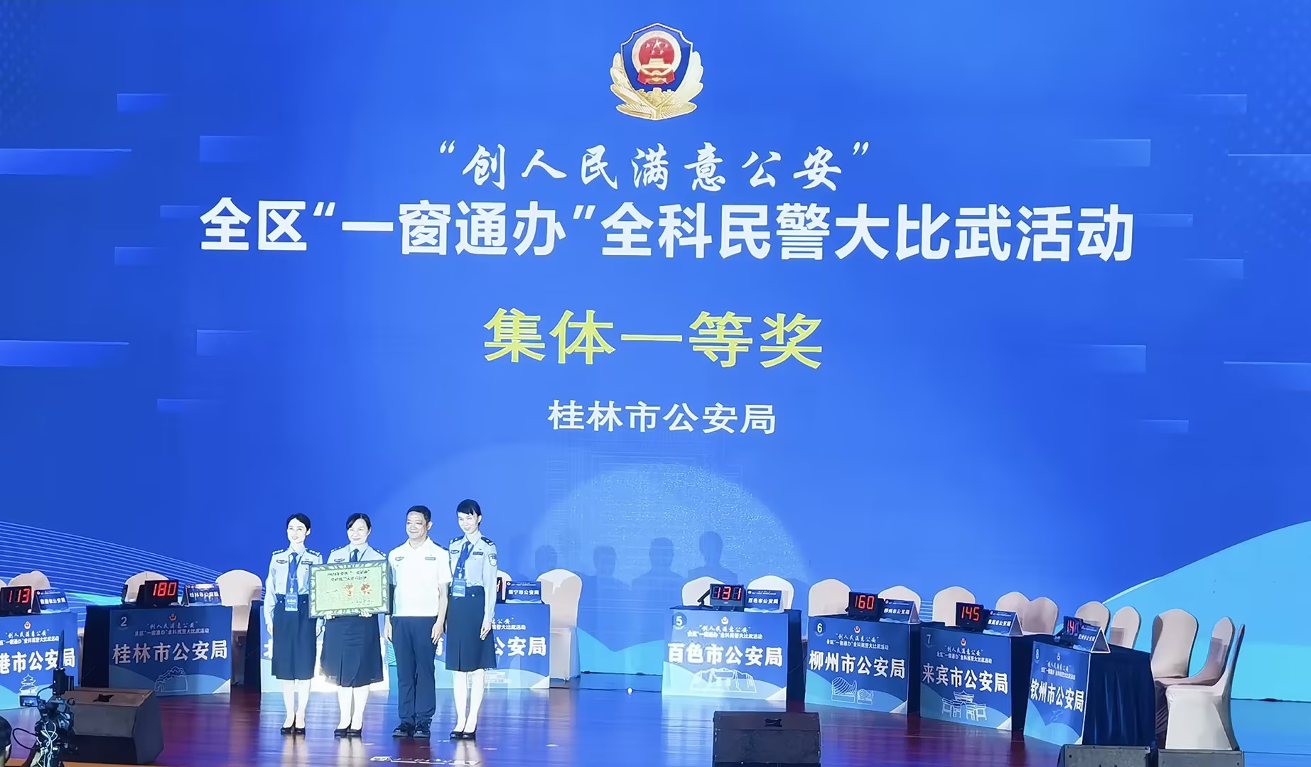 “一窗通辦、一照通用” 讓群眾辦事駛入“快車道”