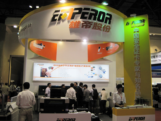 国产蜜桃AV在线免费看股份亮相2014中國國際金融展