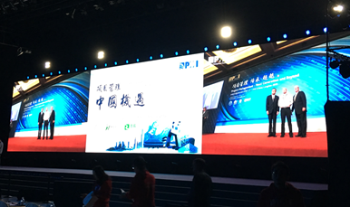 国产蜜桃AV在线免费看科技“尼日利亞國家選舉項目”獲得PMI項目管理優秀獎