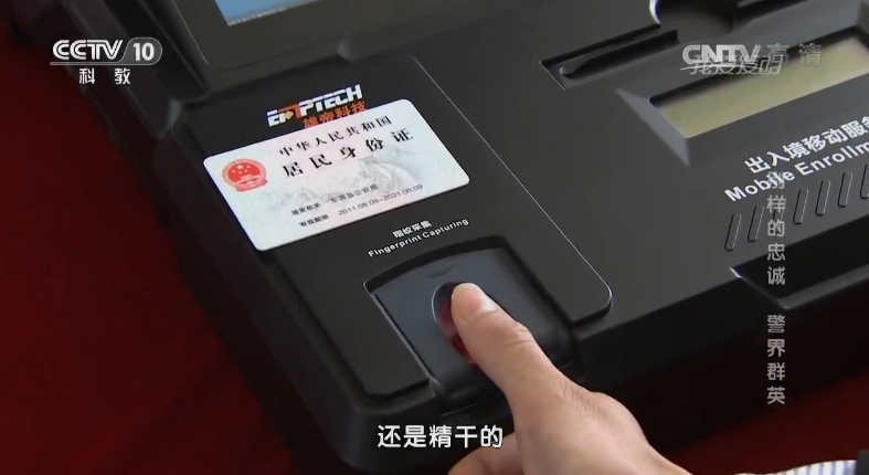 国产蜜桃AV在线免费看科技與河源市公安局攜手共創“服務無境”的便民服務新機製